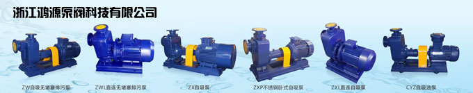 温州水泵企业